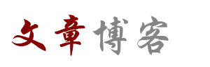 麾之即去网